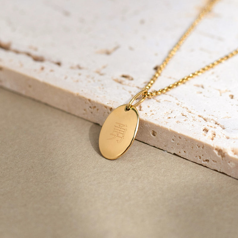 Regular Oval Pendant.